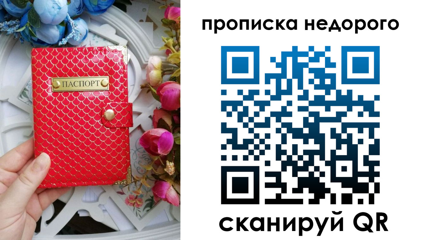 регистрация в Тырныаузе
